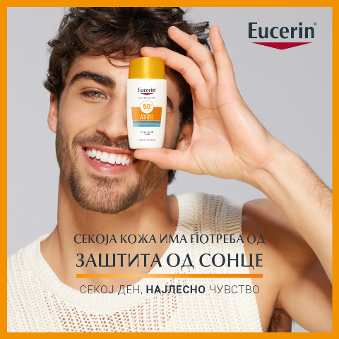 eucerin