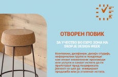 Otvoren povik_Expo zone_Skopje Design Week